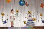 Отчётный концерт детских коллективов города Рыбное