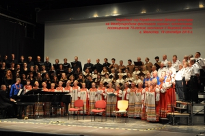 Международный фестиваль хоров в городе Мюнстере