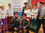 XII Всероссийский фестиваль-конкурс «Казачья застава» приглашает участников.