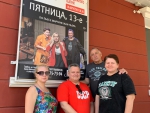Молодёжный театр «ПРЕДЕЛ» города Скопина вернулся с гастролей из Тамбова